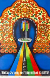 K. KHOKHLOMA , Olimpiadas Moscú